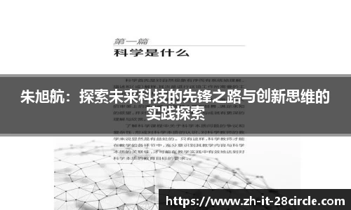 关键词2
